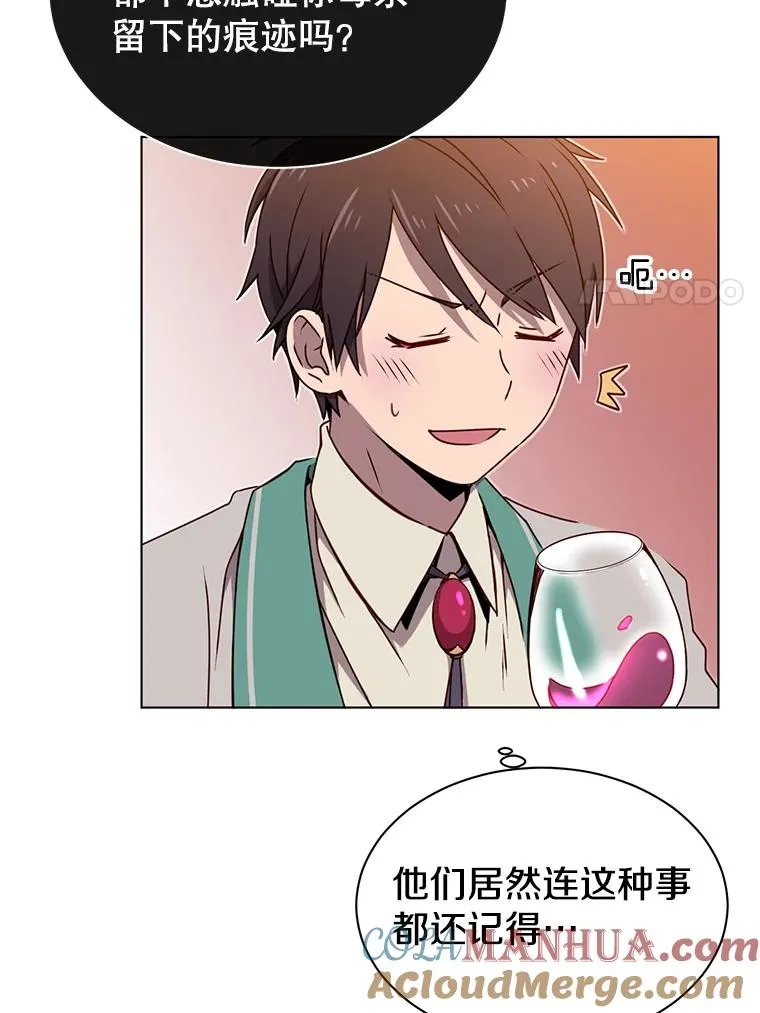 11.出发剑术大会69