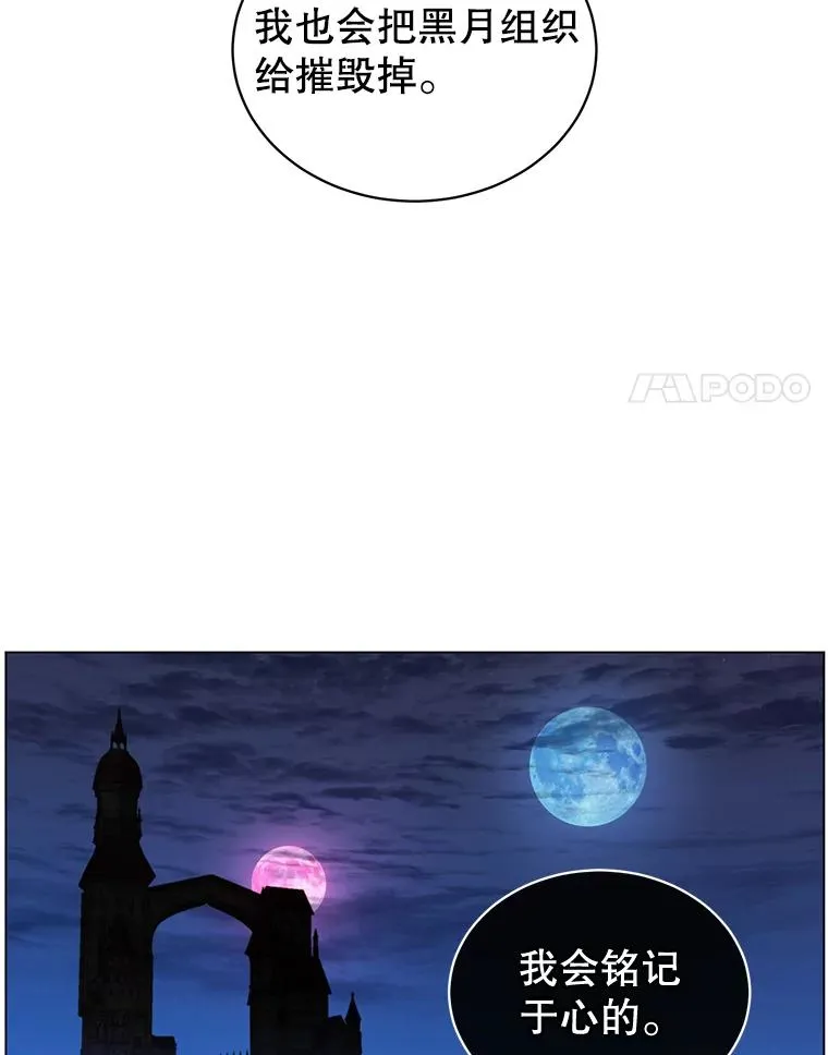 13.剑之公主23