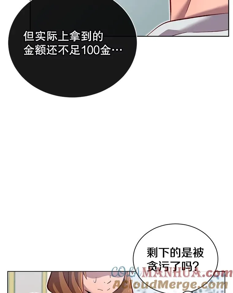 4.预算不足51
