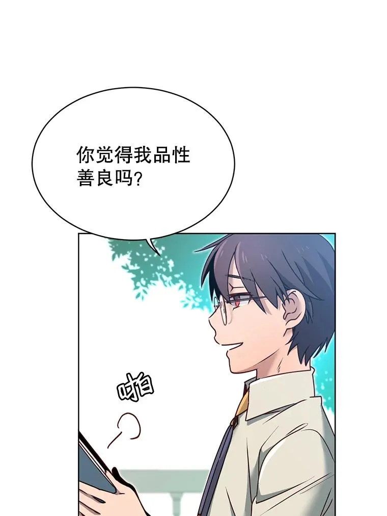 9.侍从官来访28