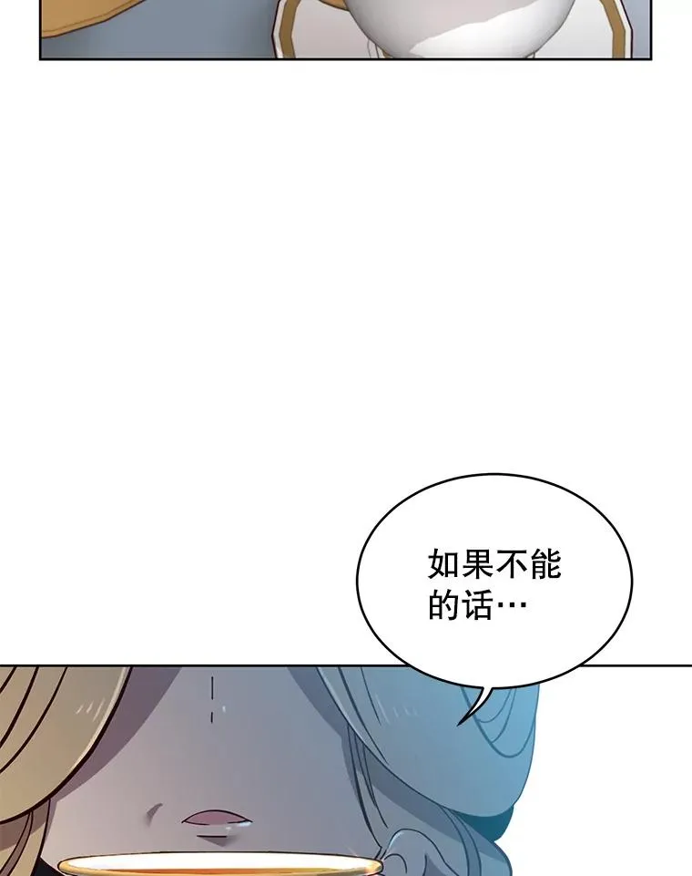 5.预算部谈判91