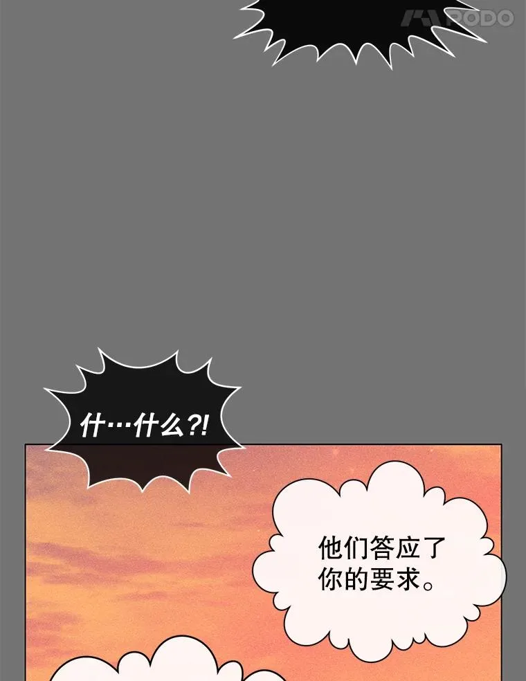 2.苏醒16