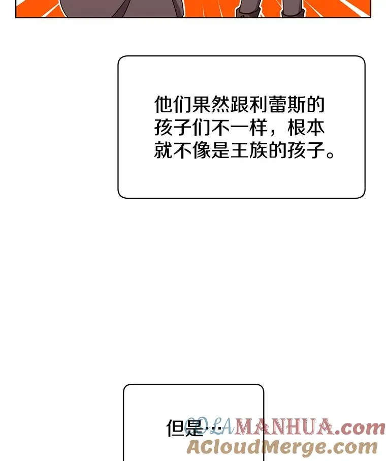 10.双胞胎的提议15