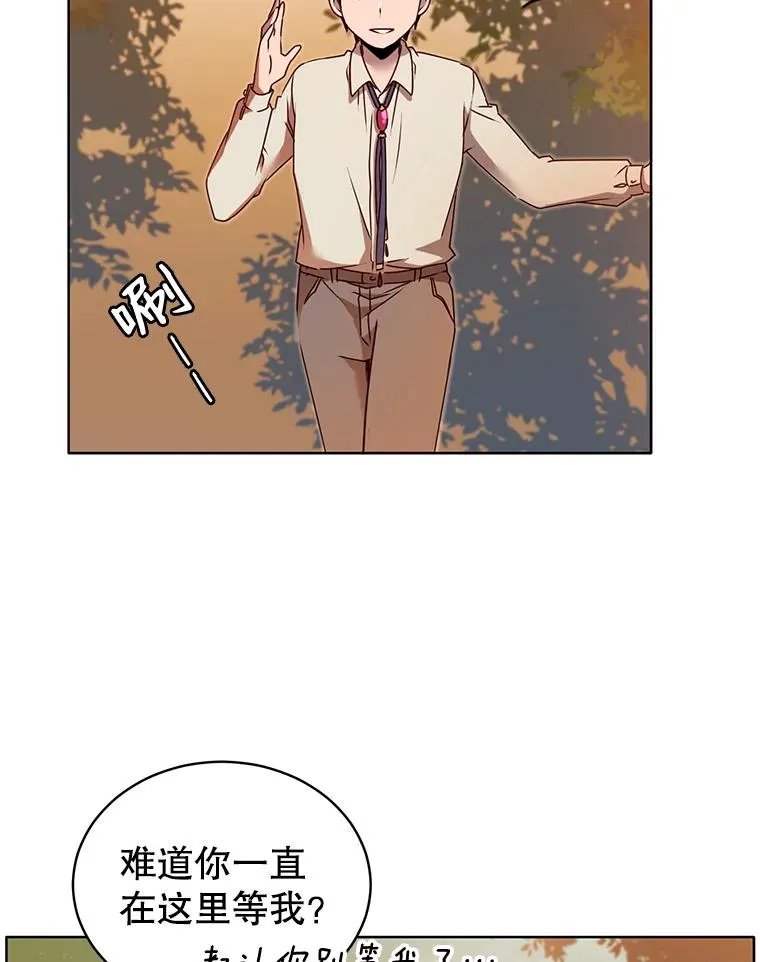 6.穴道循环93