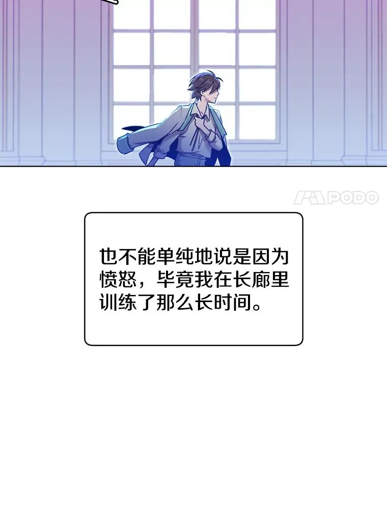 8.杀死神官6