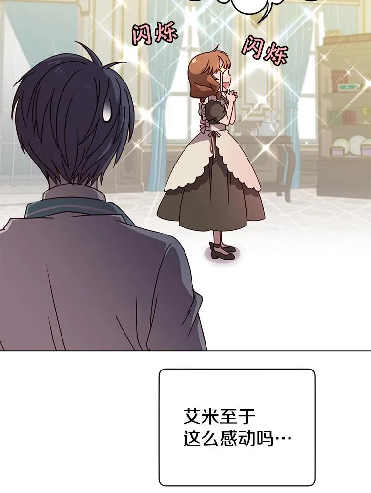 11.出发剑术大会7