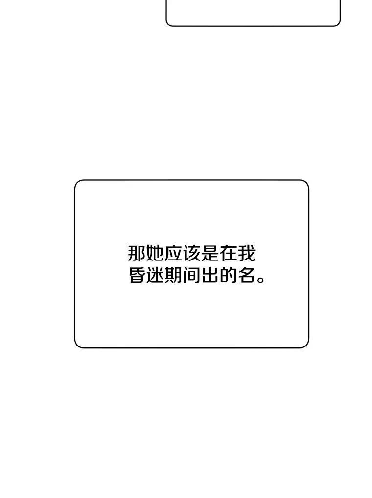 13.剑之公主55