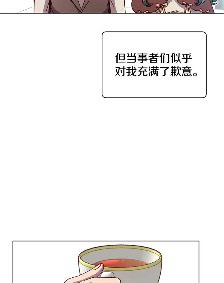 10.双胞胎的提议29