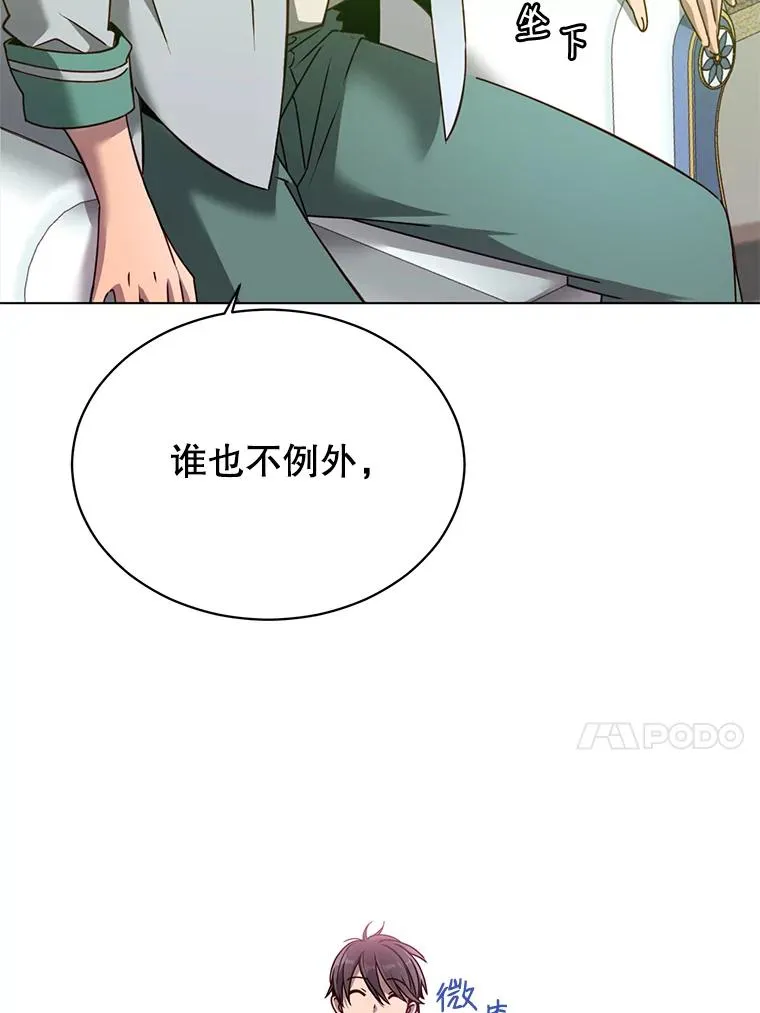 8.杀死神官86
