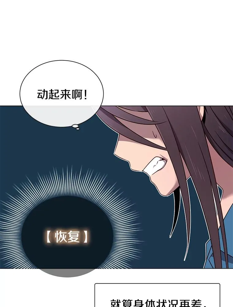 3.恢复魔法17