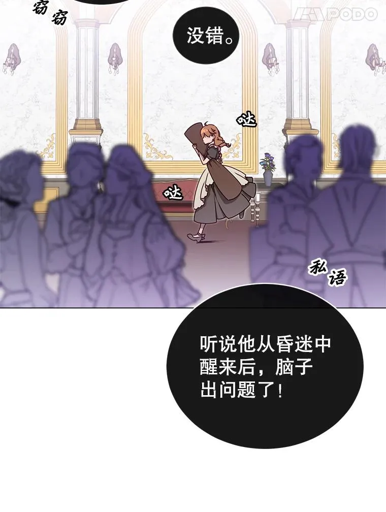 9.侍从官来访14