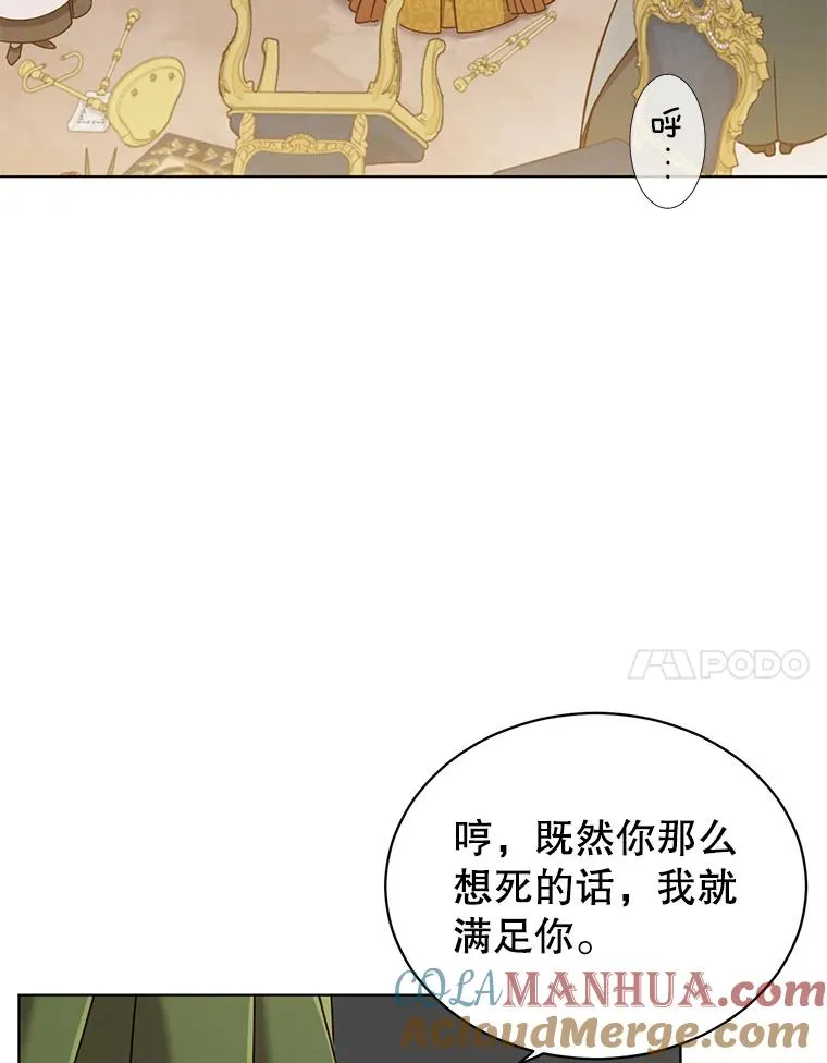 9.侍从官来访6