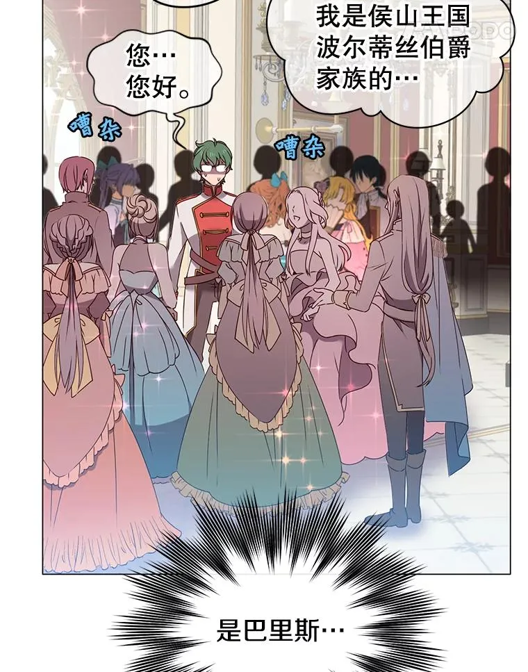 14.前夜庆典10