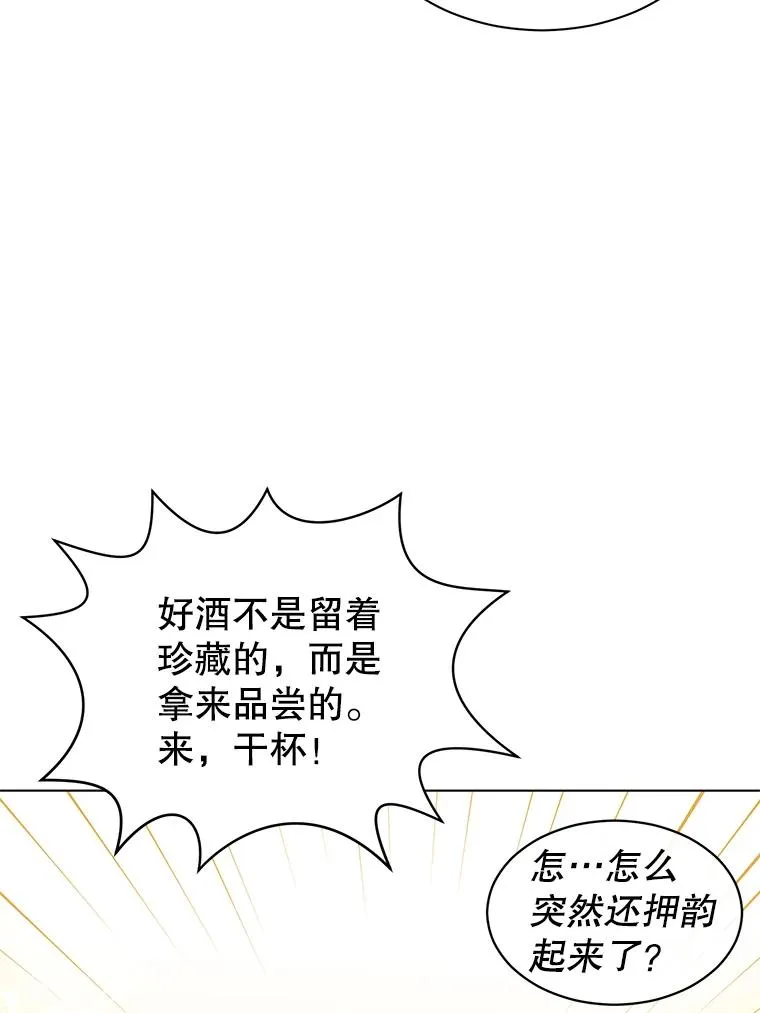 11.出发剑术大会70