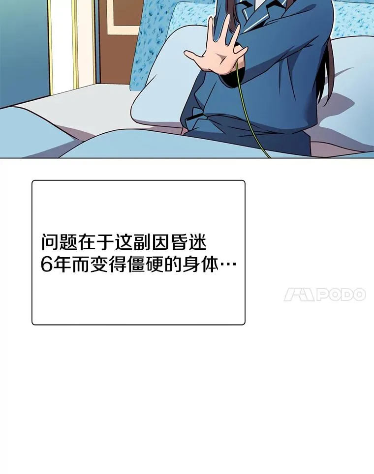 3.恢复魔法13