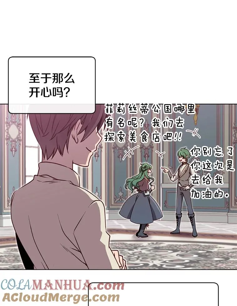 10.双胞胎的提议75
