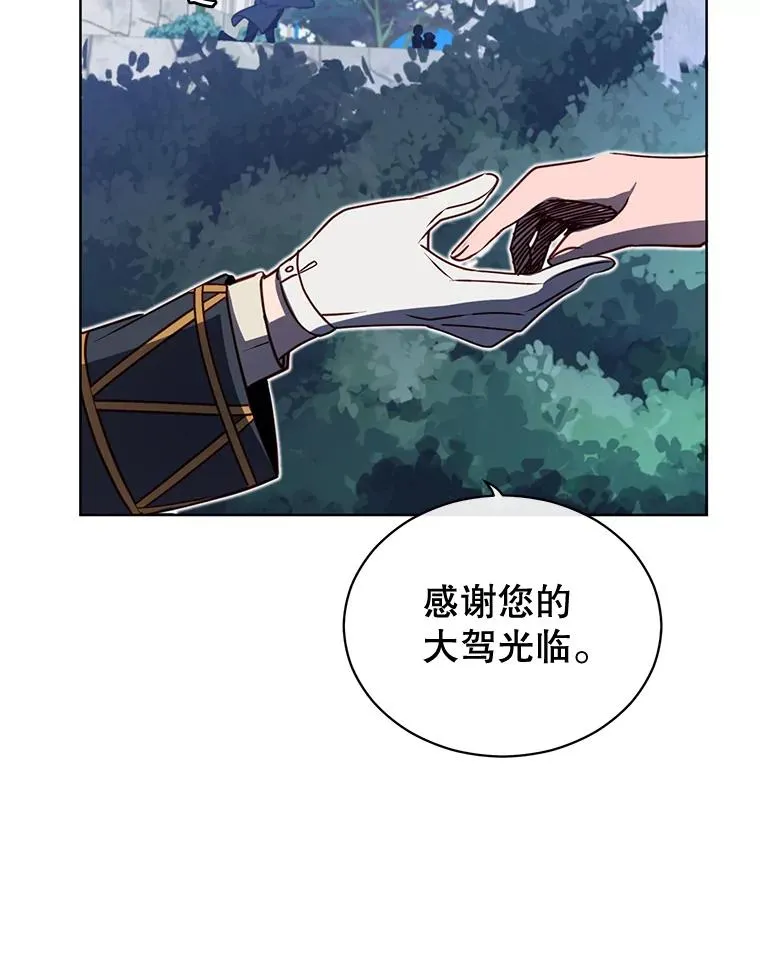 13.剑之公主97