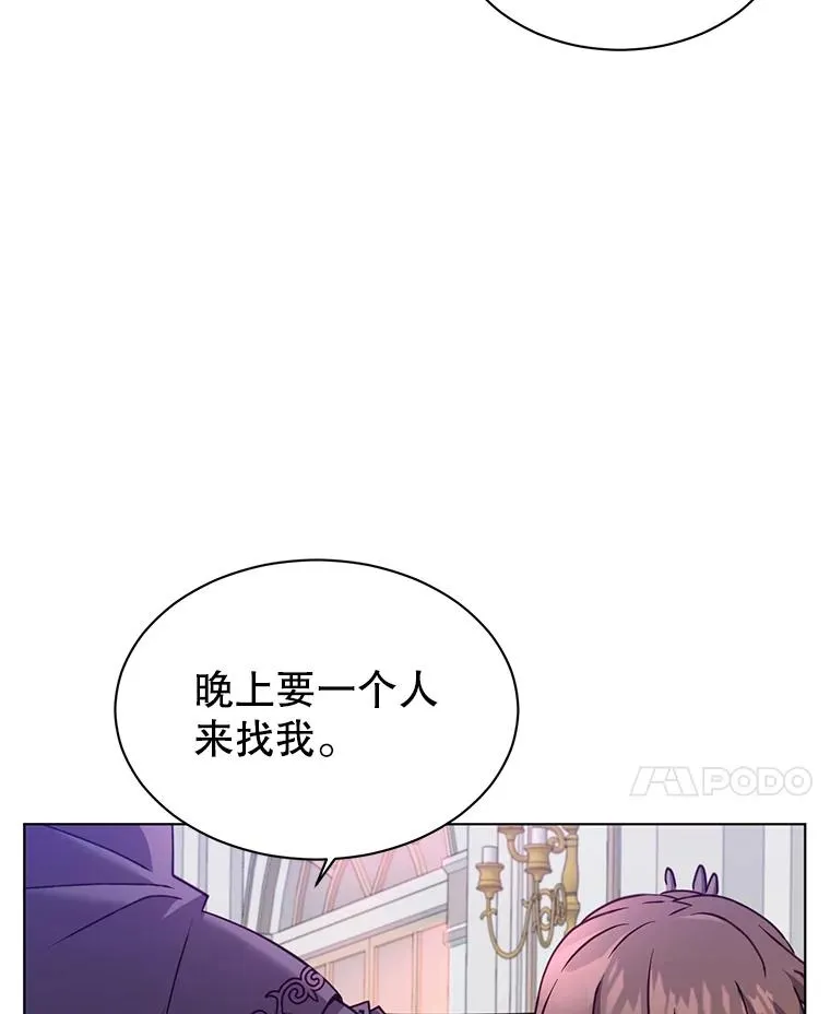 7.神官到访79