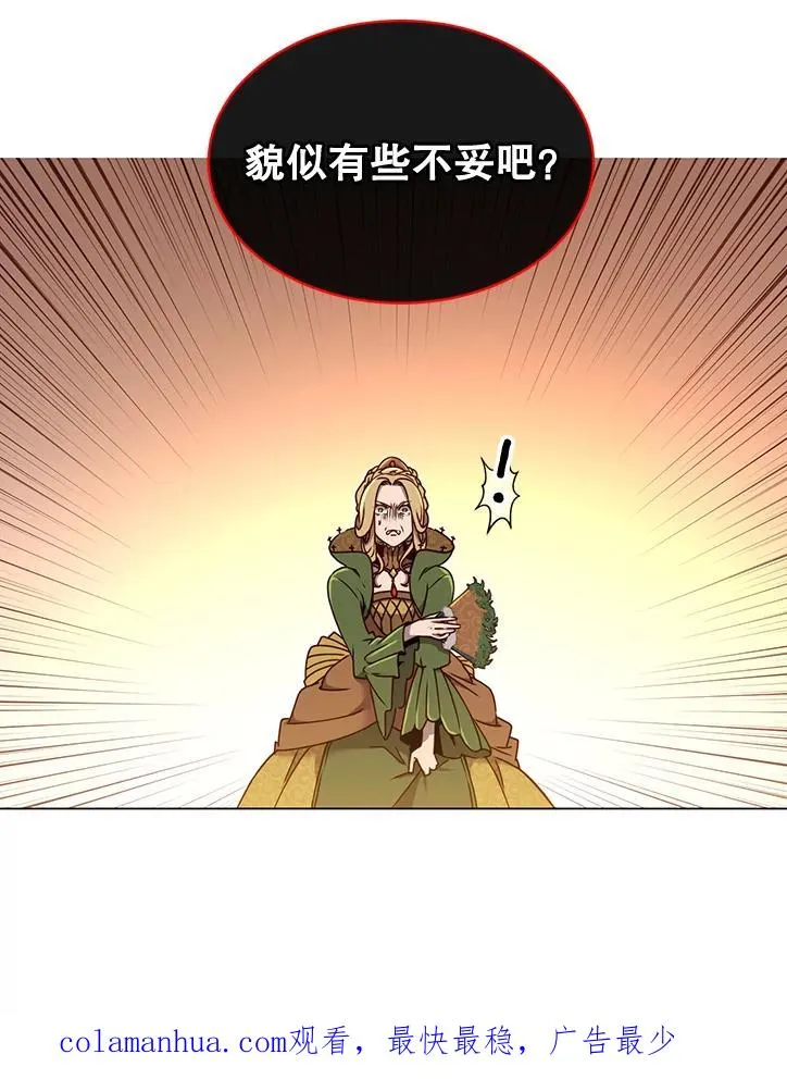 7.神官到访95