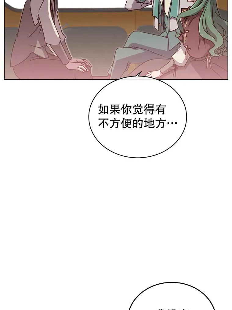 11.出发剑术大会58