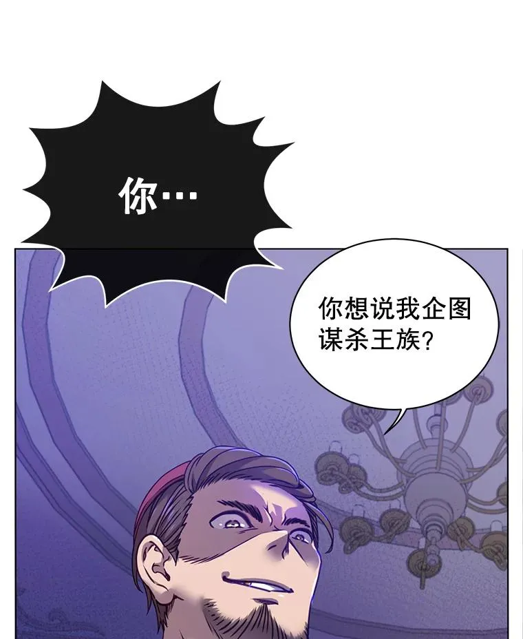 7.神官到访82