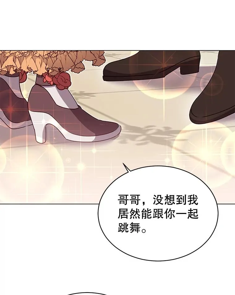 14.前夜庆典22