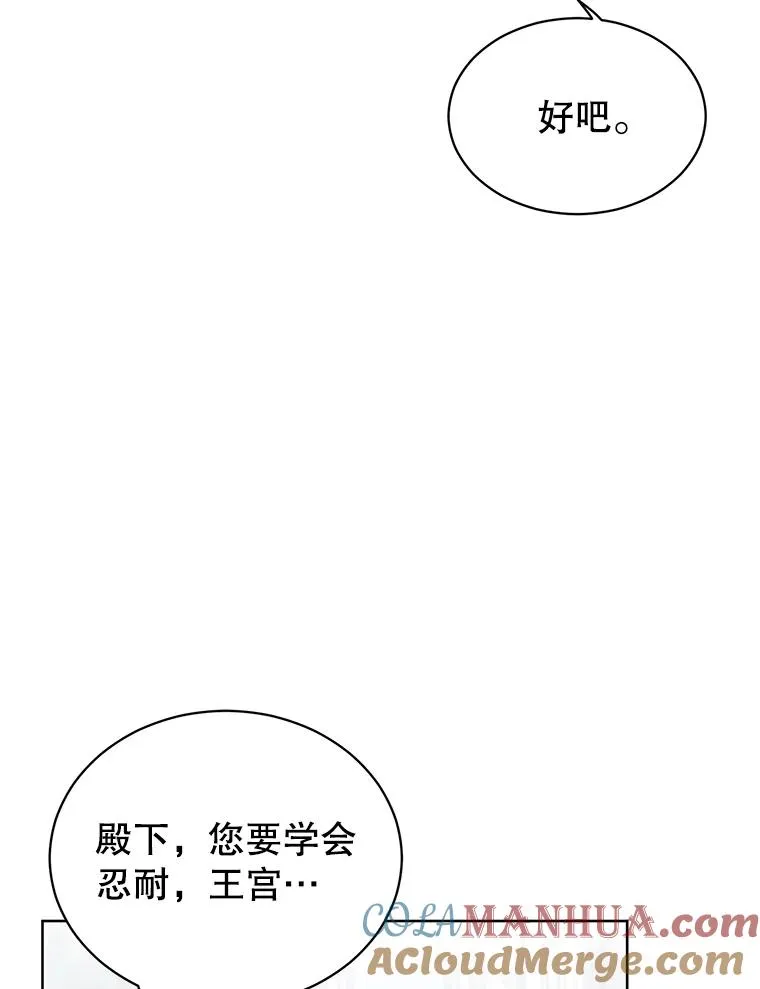 9.侍从官来访63