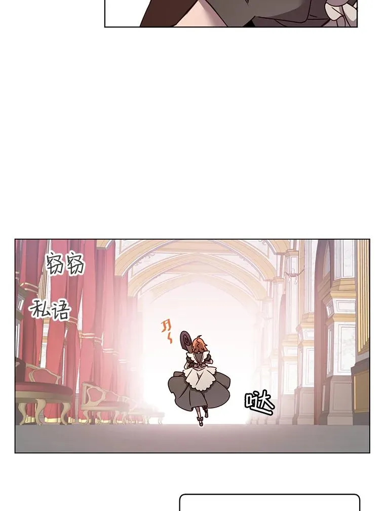 9.侍从官来访16