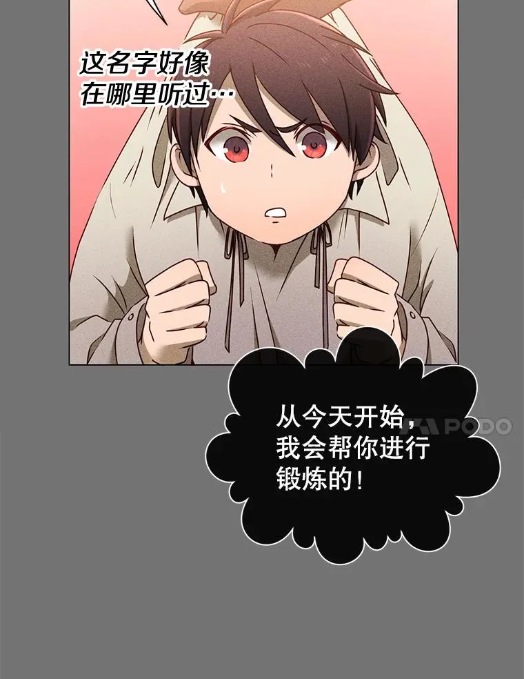 2.苏醒22