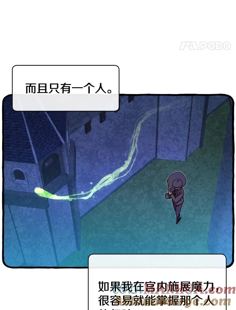 7.神官到访27