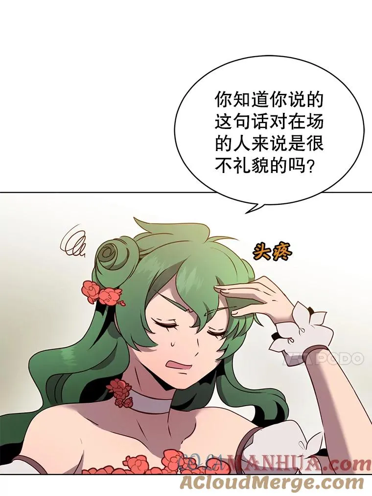14.前夜庆典60