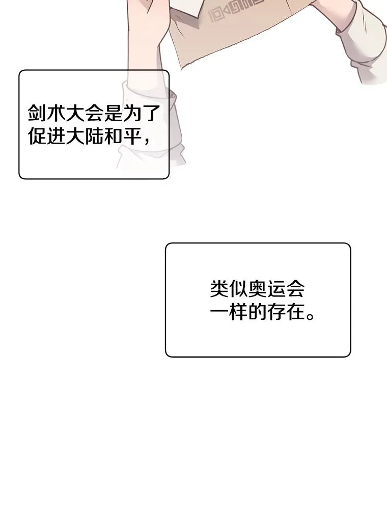 10.双胞胎的提议61