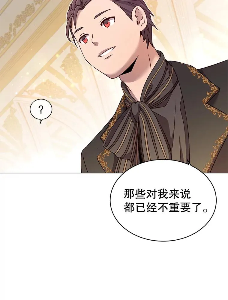 14.前夜庆典32