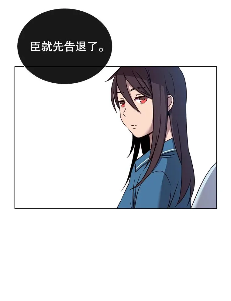 3.恢复魔法83