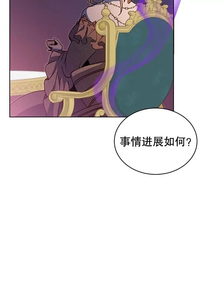 13.剑之公主2