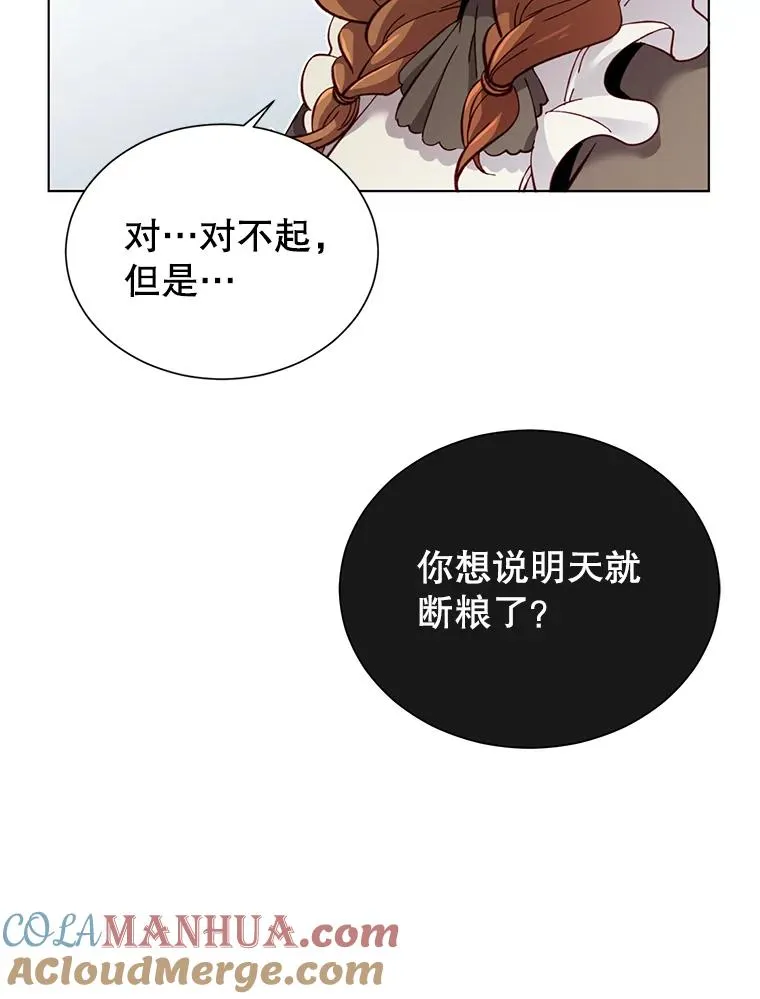 4.预算不足69