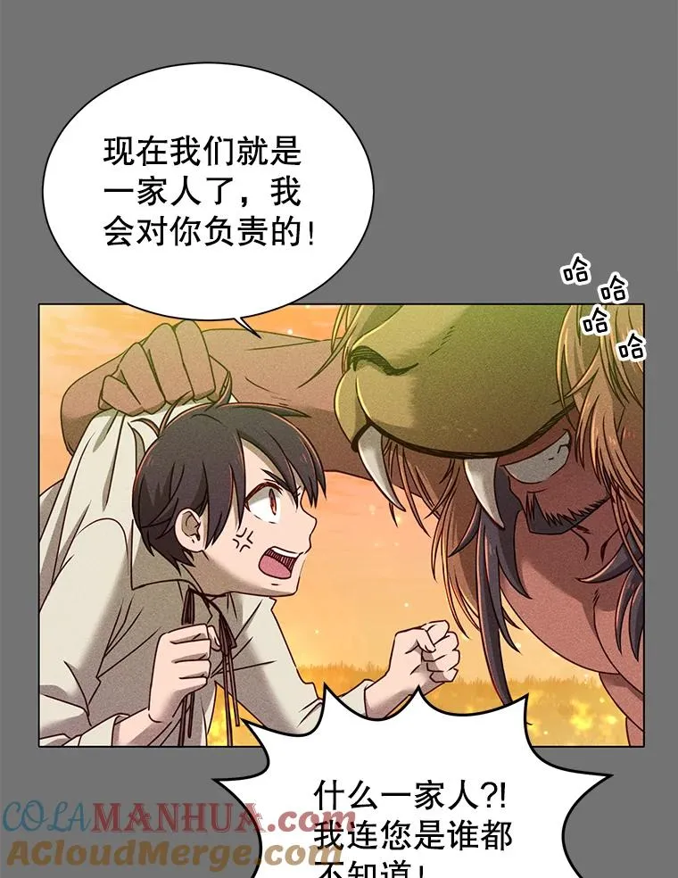 2.苏醒18
