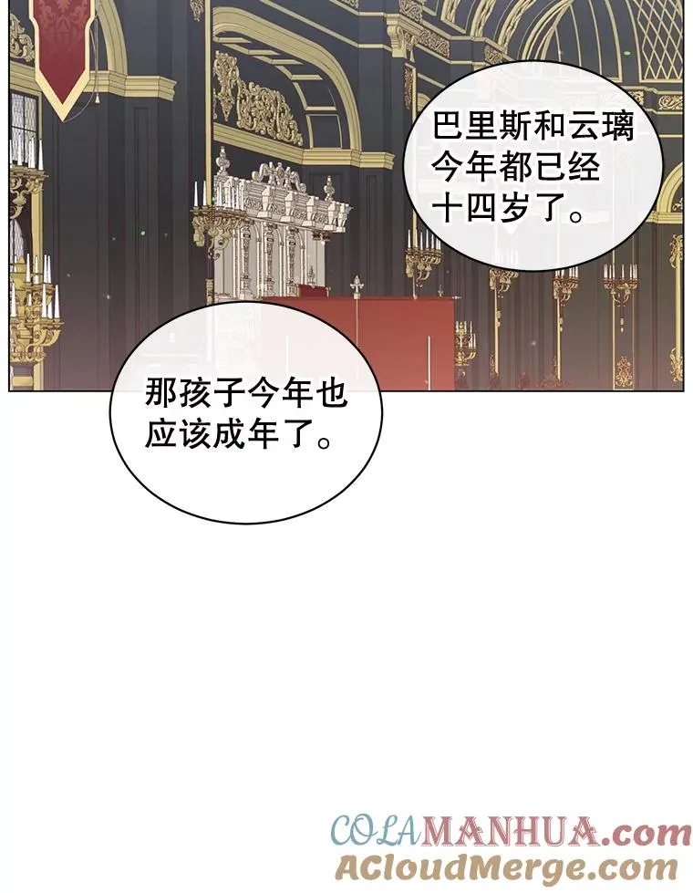 10.双胞胎的提议84
