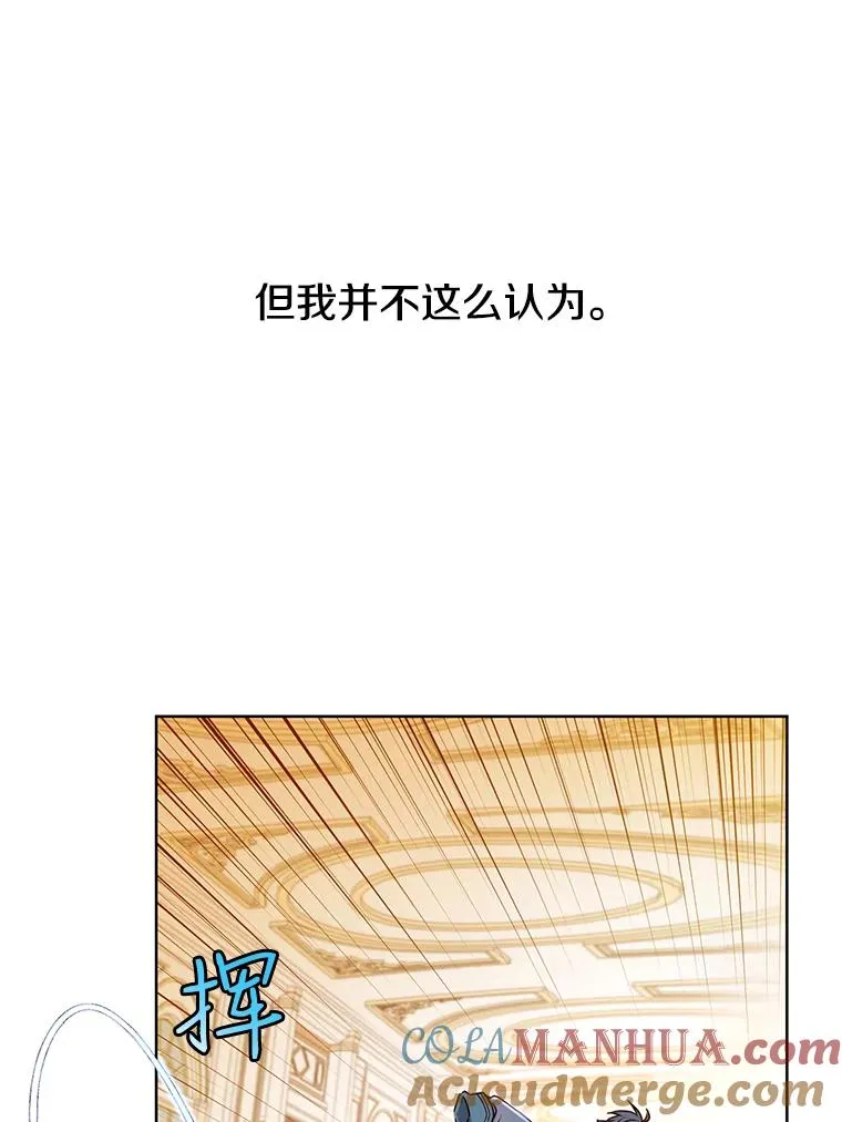 8.杀死神官8