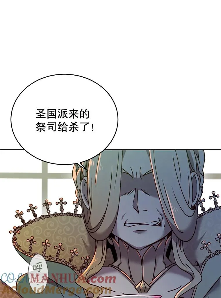 8.杀死神官56