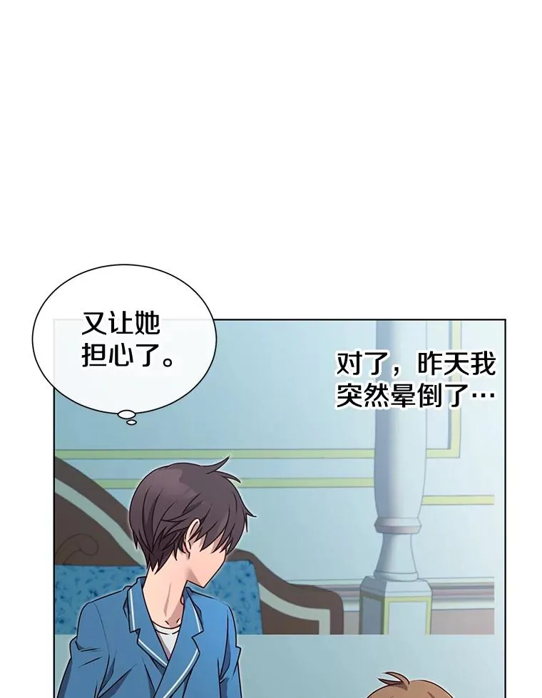 7.神官到访5