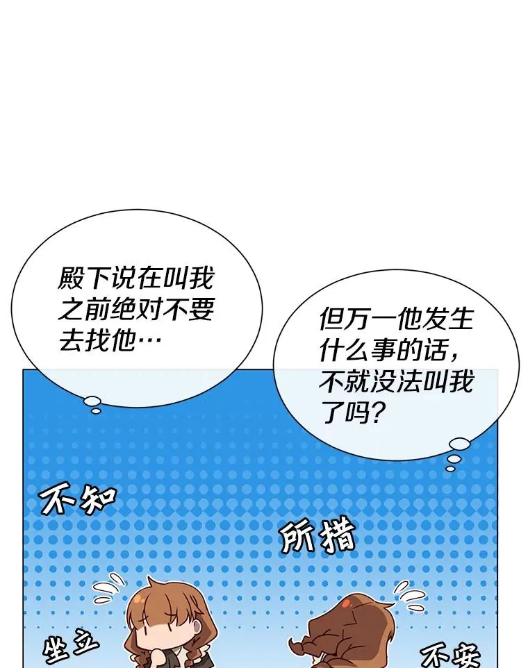 6.穴道循环89