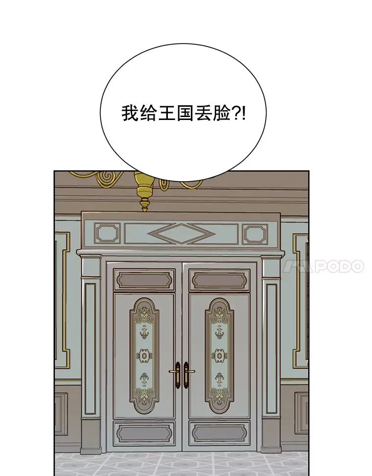 3.恢复魔法89