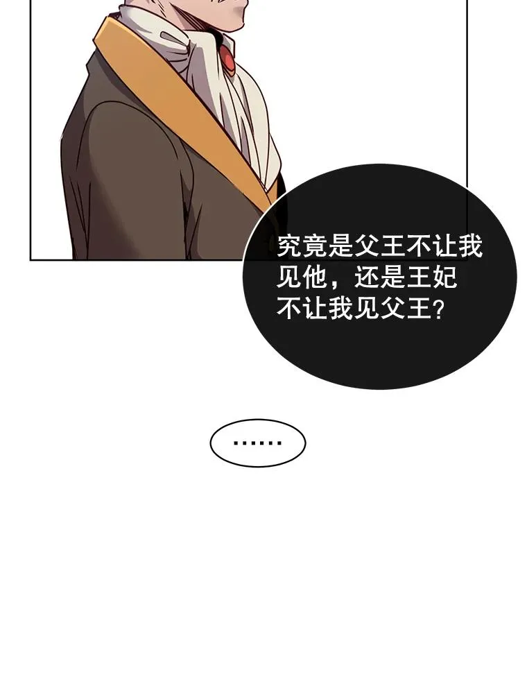 9.侍从官来访61