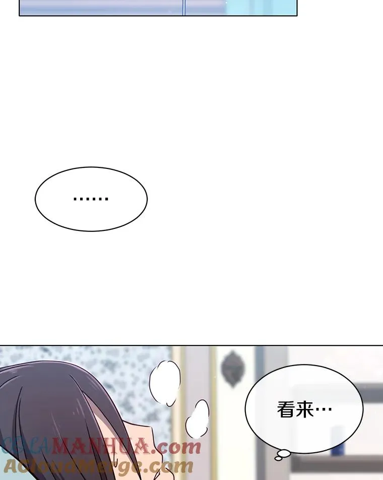 2.苏醒30