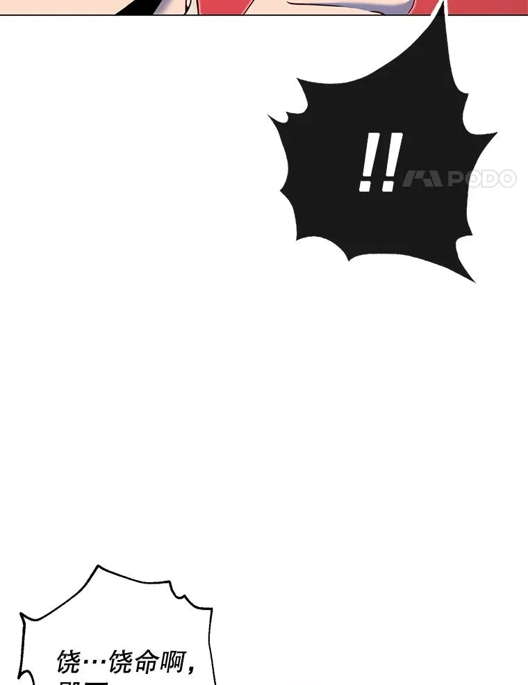 9.侍从官来访46