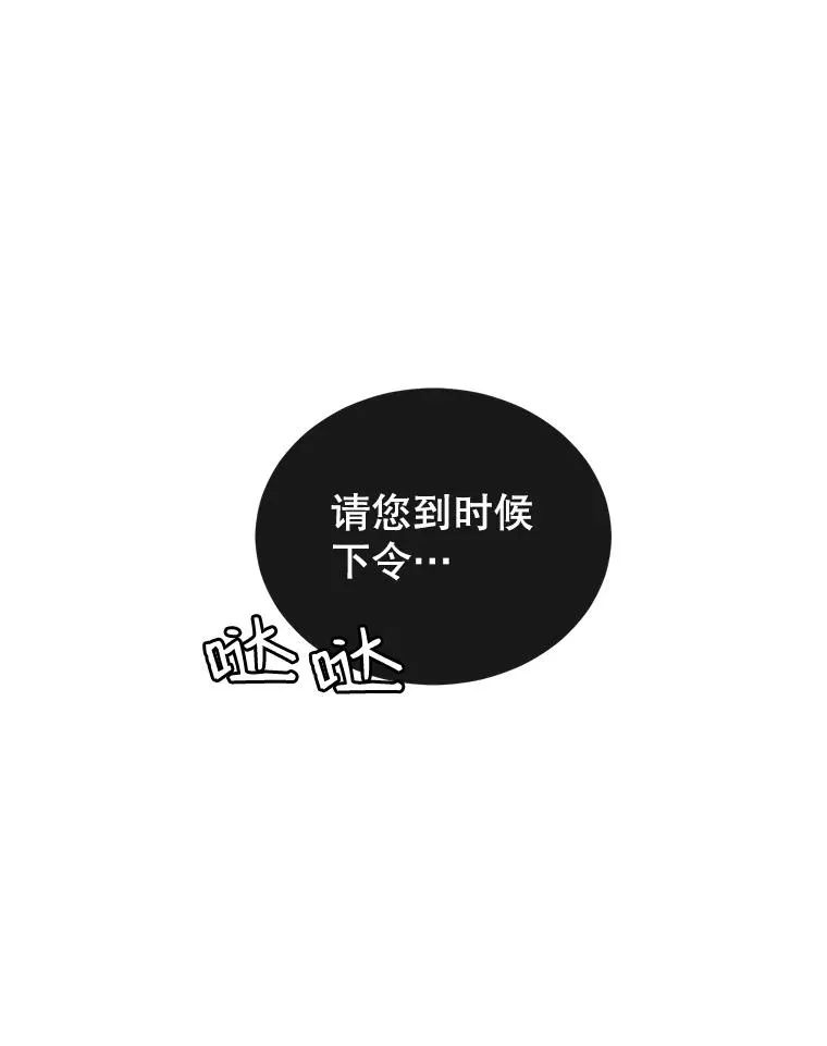 5.预算部谈判99