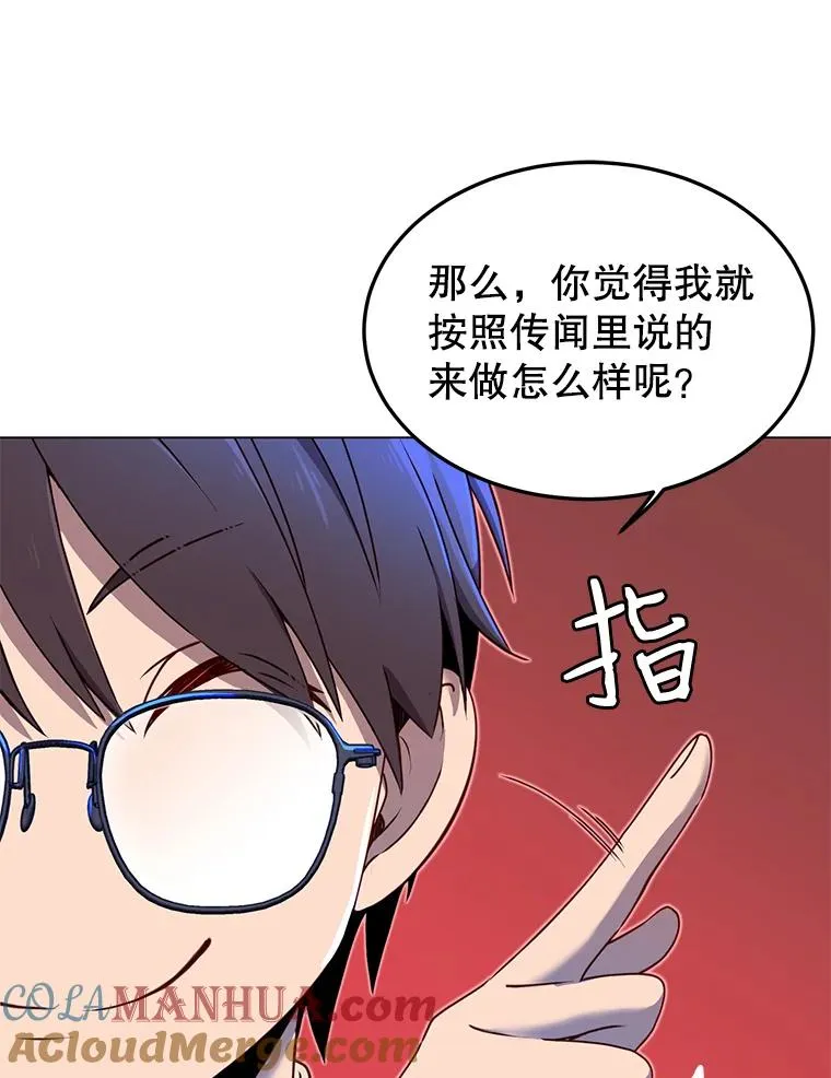 9.侍从官来访45