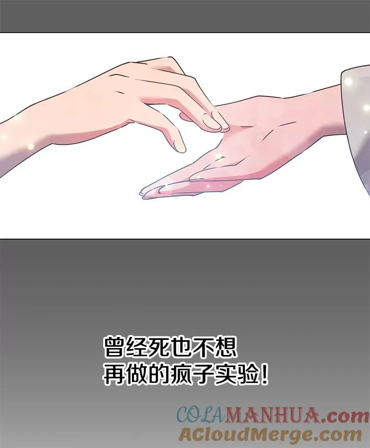 6.穴道循环16