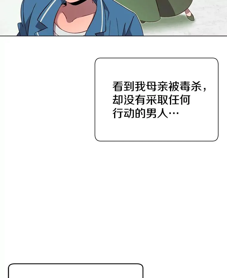 4.预算不足85
